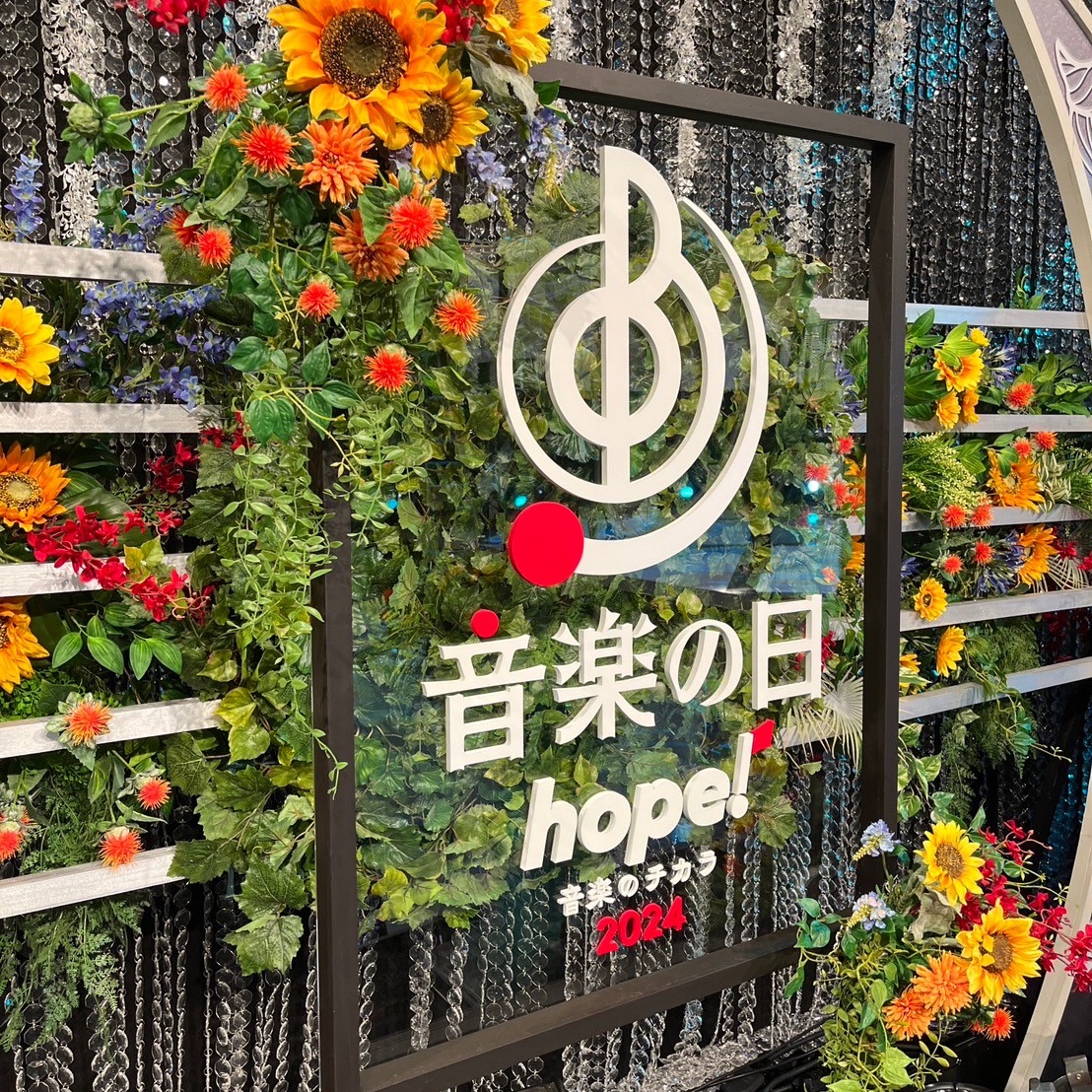 TBS_ONGAKUNOHI's tweet photo. いよいよ...
#音楽の日 2024開幕っっっ🚩

公式Xリアルタイム実況を見ながら
📺の前で一緒に盛り上がろう！

希望の地から
“希望のうた”を歌う中継企画では
全国7か所から絶景映像や迫⼒満点のステージを披露✨

豪華アーティストがお届けする
想いのこもったステージは必見です🤩

#TBS https://t.co/RdR9WOrDVH