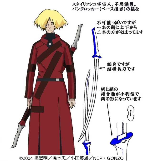 Samurai7anime (@Samurai7anime) / X