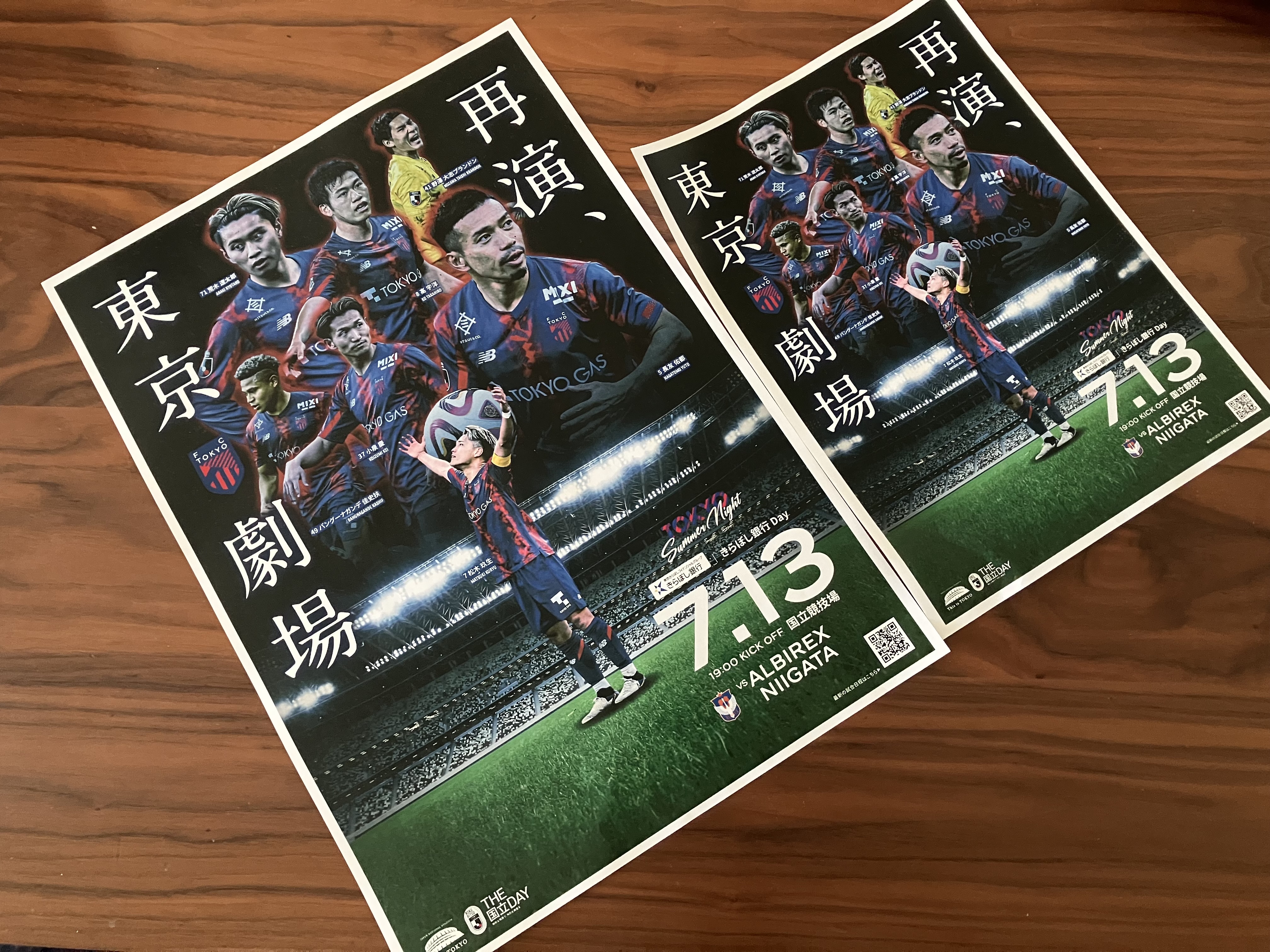 さぁ、東京劇場の再演🔵🔴の画像