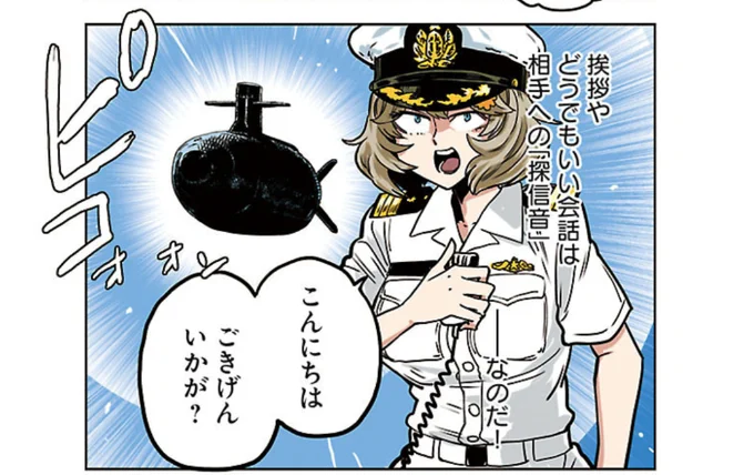 深町艦長!  はるかリセット https://championcross.jp/episodes/35a2fd1012025/?utm_source=twitter&utm_medium=share&utm_campaign=tw_sh_ep_82594f4a166ec&utm_source=twitter&utm_medium=share&utm_campaign=tw_sh_ep_82594f4a166ec&utm_source=twitter&utm_medium=share&utm_campaign=tw_sh_ep_82594f4a166ec