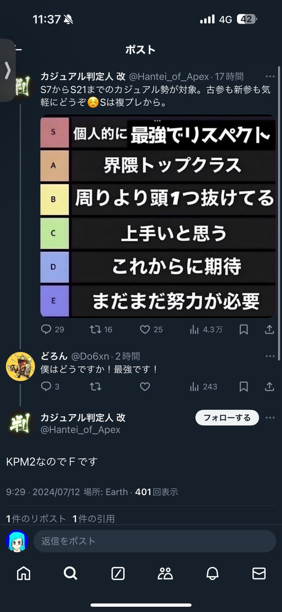 ぴぐ tweet media