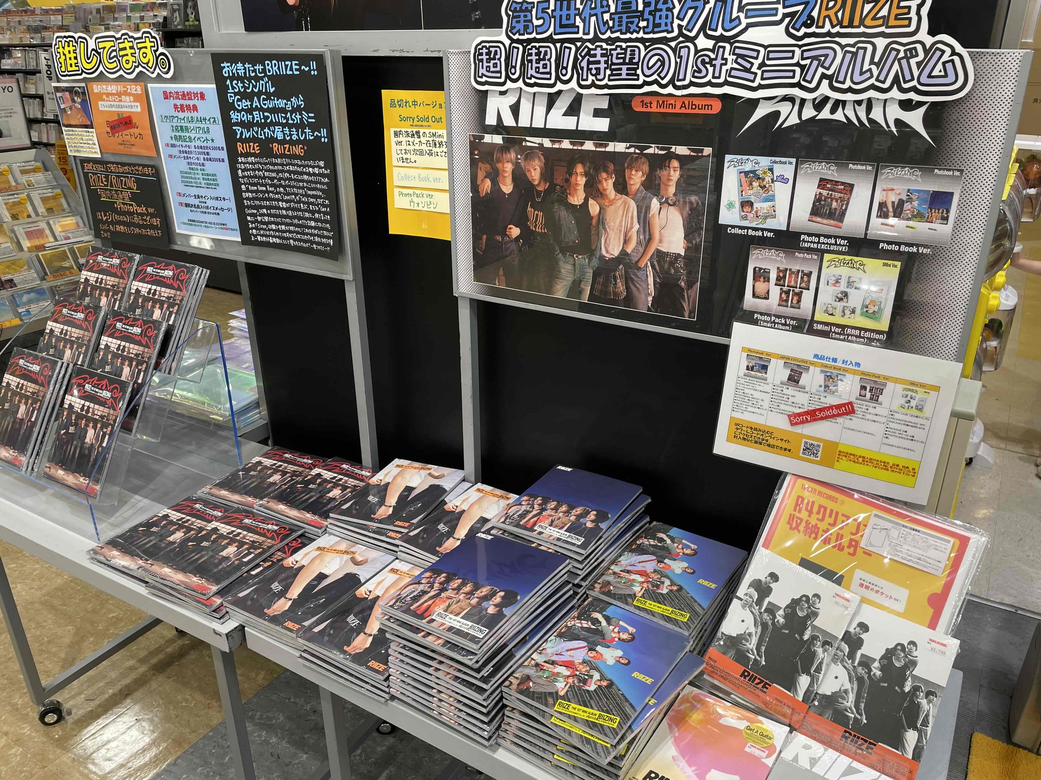 タワーレコード新宿店 บน X: 