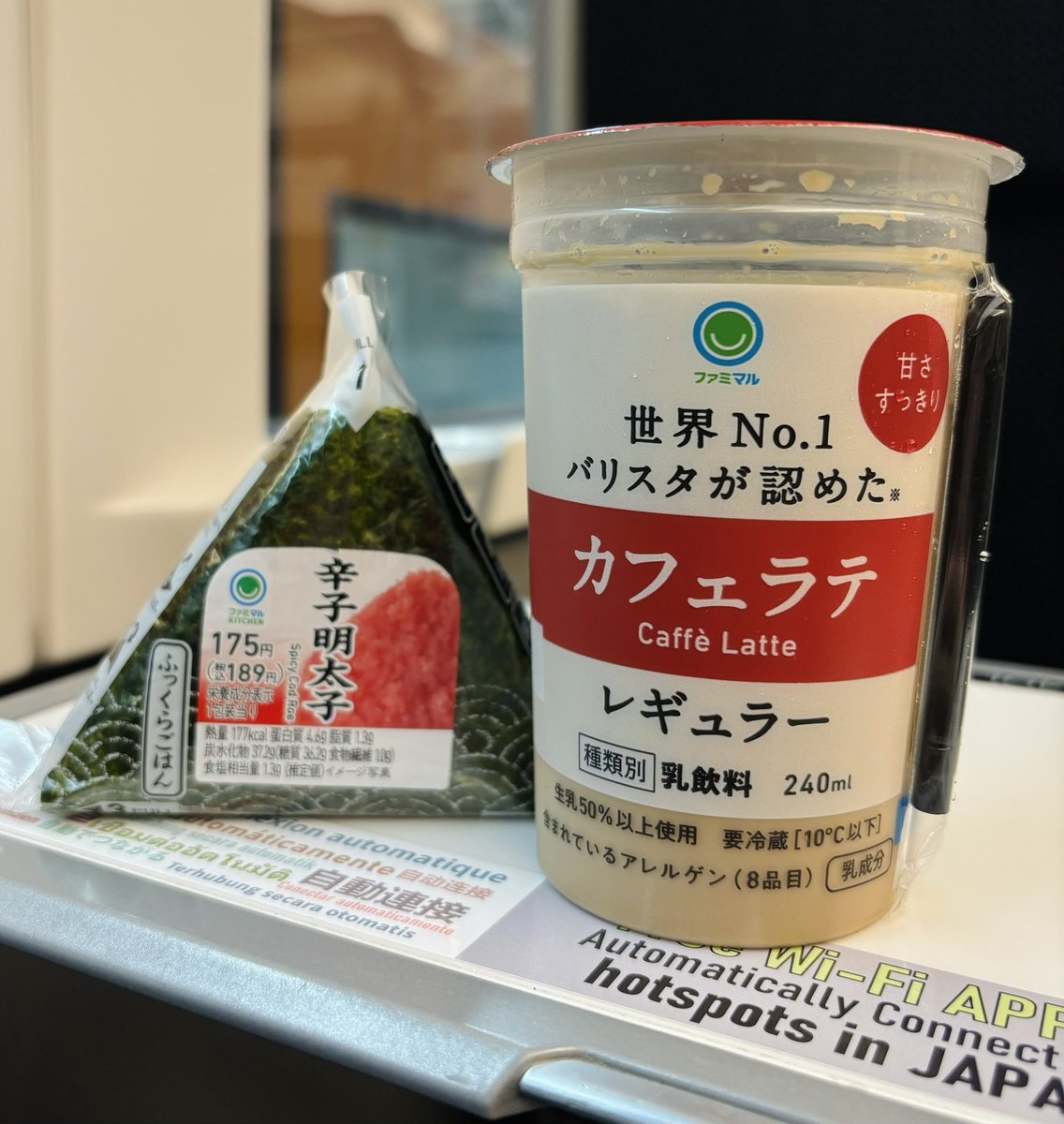 おはようございます('ω')✌︎
สวัสดีตอนเช้าค่า

日本にまいりました！
โผล่แวบมาญี่ปุ่นแล้วค่า😆

そして、今日の朝ごはん、辛子明太子のおにぎり🍙
และอาหารเช้าวันนี้ ข้าวปั้นไข่ปลาเมนไตโกะแบบเผ็ด 

みなさんもいい一日をお過ごしくださいね〜 ขอให้วันนี้ก็เป็นวันที่ดีของทุกคนนะคะ✌🏻