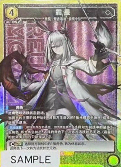 黄「レユニオン・ムーブメント」 Yellow 