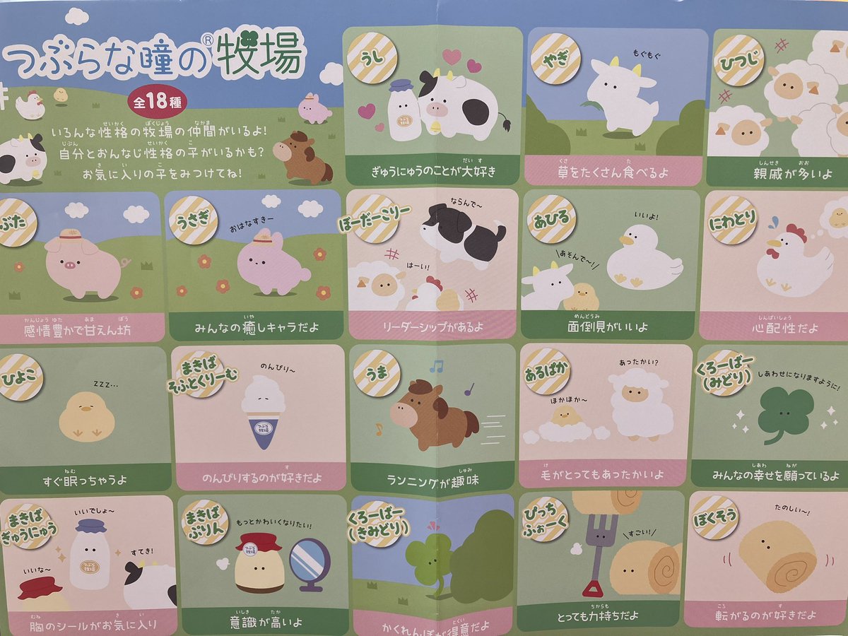 即日発送】約44こ/つぶらな瞳の縁起物・和食屋・縁日 まとめ売り 大量 即日発送】約44こ/つぶらな瞳の縁起物・和食屋・縁日 まとめ売り 大量