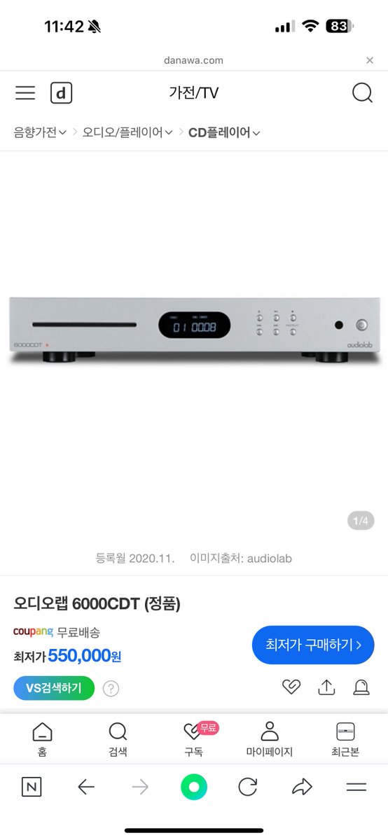 오리너구리 tweet media