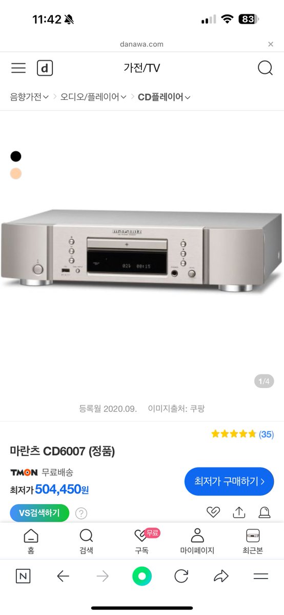 오리너구리 tweet media