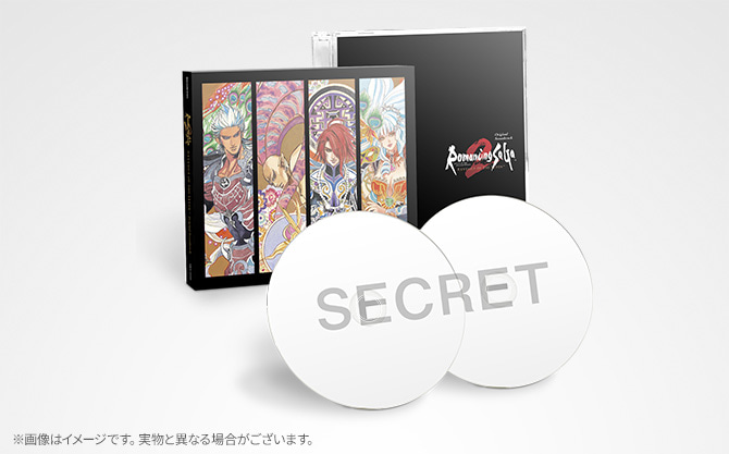 MUSIC】ロマンシング サガ2 リベンジオブザセブン Original Soundtrack