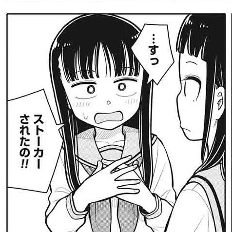 #今日の今日おさ 犯人は正直に名乗り出てください