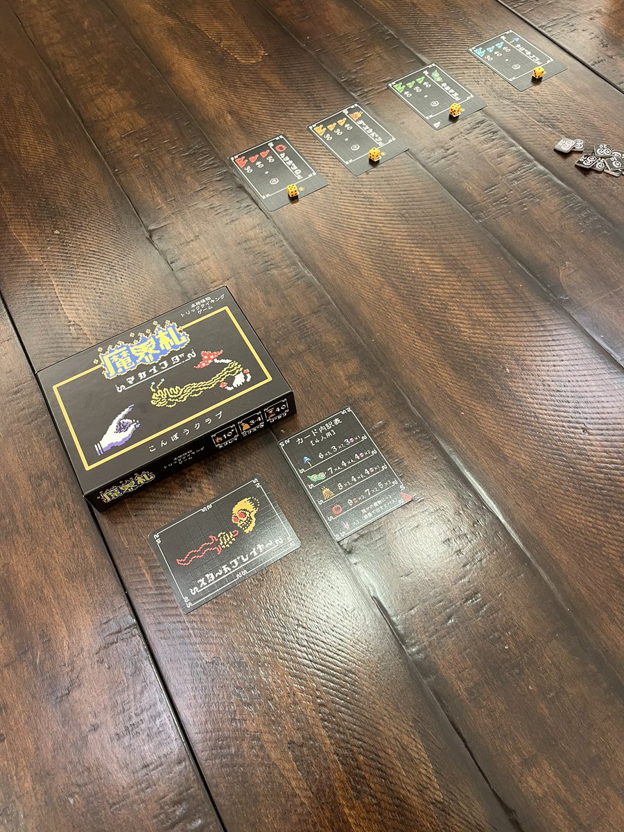 GameMarketWest's tweet photo. 魔界札

このゲームの第一印象は、ピクセルアートの素晴らしさだ！ その先にあるのは、自分のモンスターを勝たせることであり、それは時に他の誰かの同じ願望と一致することもある。 このゲームをもっとプレイするのが楽しみだ。

@konbou_99 https://t.co/60slEypp6f