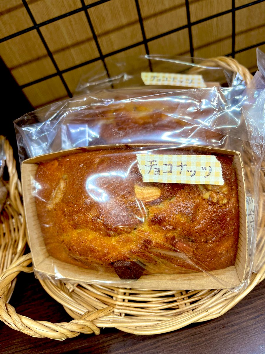 sweets_mitsu's tweet photo. これからの2年目も、皆様に喜んでいただけるお菓子をお作りできるように精進してまいります。

まだまだ未熟なところなどもございますが、
今後とも変わらぬご愛顧を賜りますよう、どうぞよろしくお願いいたします。 https://t.co/2HdGa0OABx