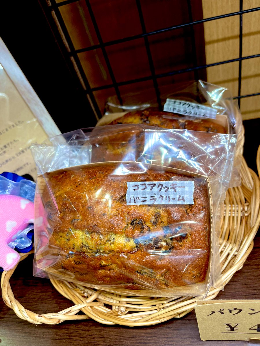 sweets_mitsu's tweet photo. これからの2年目も、皆様に喜んでいただけるお菓子をお作りできるように精進してまいります。

まだまだ未熟なところなどもございますが、
今後とも変わらぬご愛顧を賜りますよう、どうぞよろしくお願いいたします。 https://t.co/2HdGa0OABx