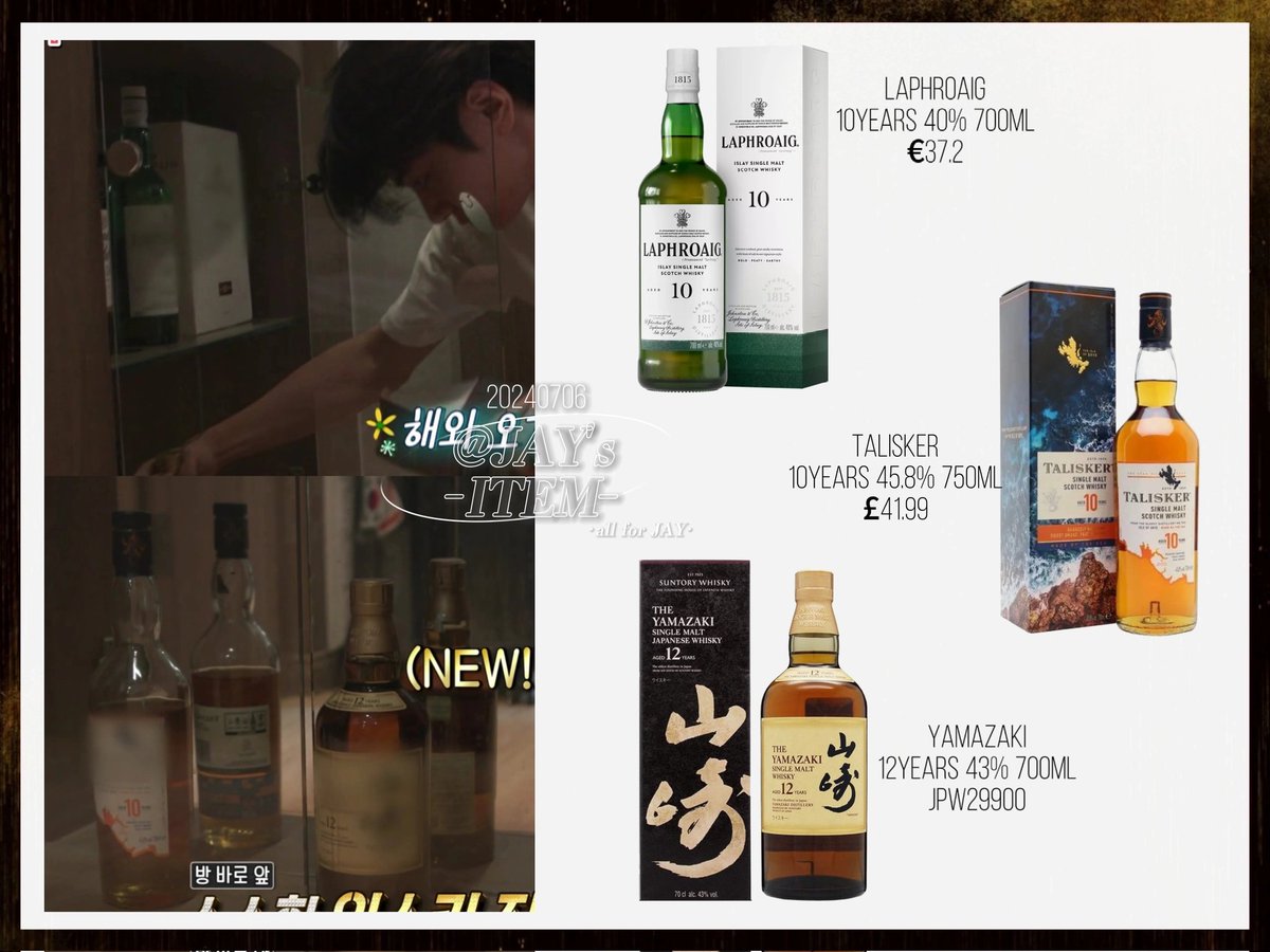 제이템 · JAY's ITEM tweet media