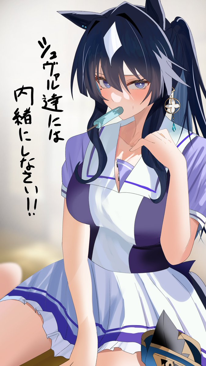 シーナ、、、、いくら学園空調システムが壊れたからってそんな格好、、、、 