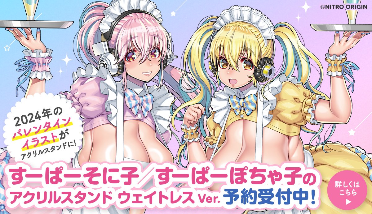 ニトロオンラインストア a X: 
