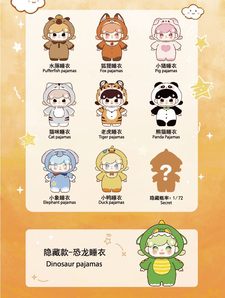 Star Cute Pre Order tweet media
