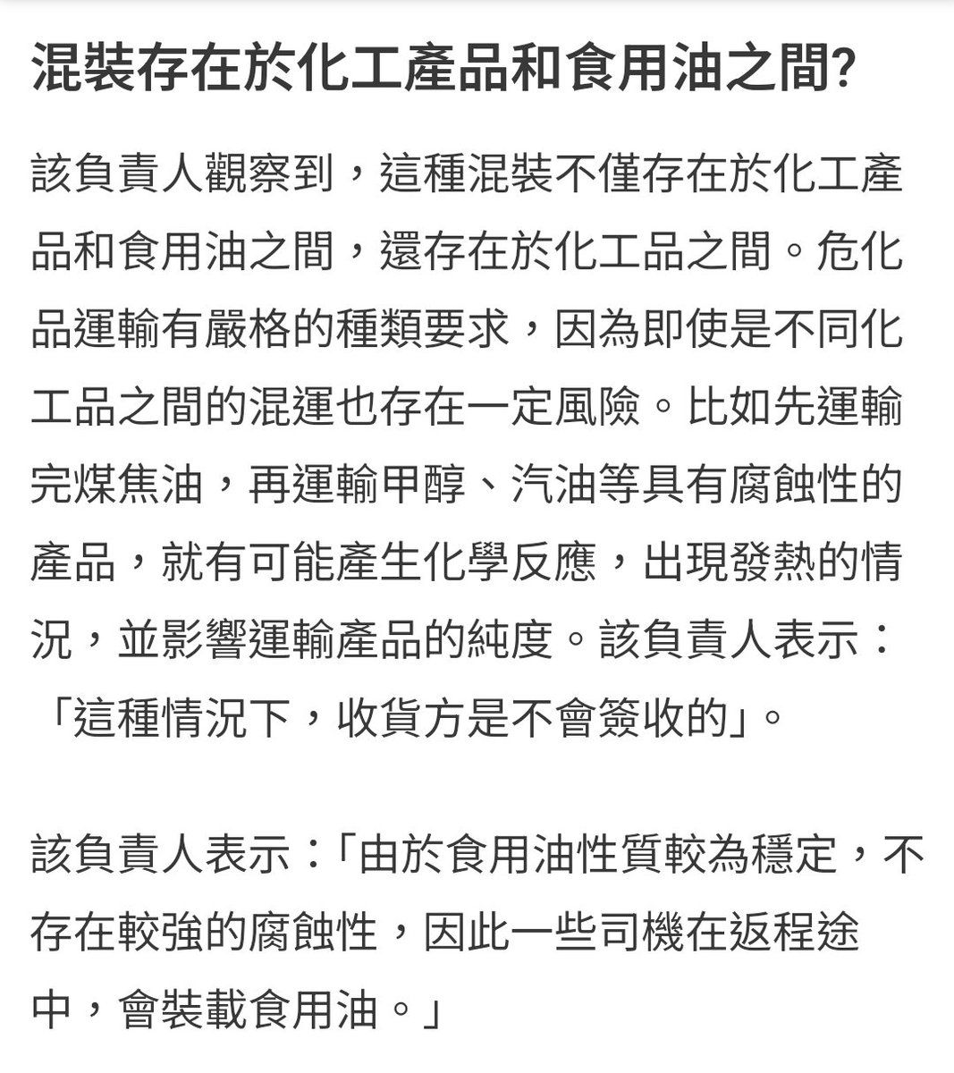有洗罐，用食用油洗。