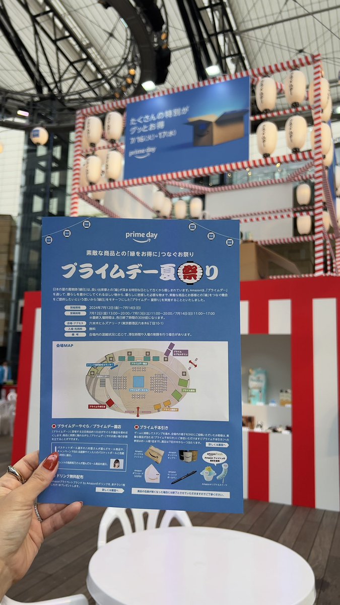 yuria_color's tweet photo. Amazonのプライムデー夏祭りへひと足先に参加してるよー☺️🦋🤍
八村塁選手の生サインもあった🥹🫶🏽
#プライムデー夏祭り https://t.co/vfkqH3gQ3Q