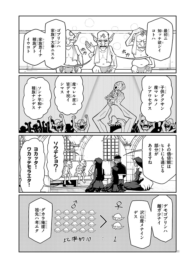 (3/7) 