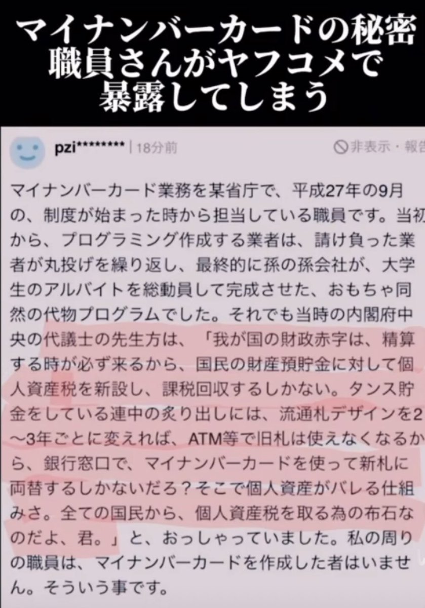 浅瀬乃 珊瑚 （元ミフリマーフ） tweet media