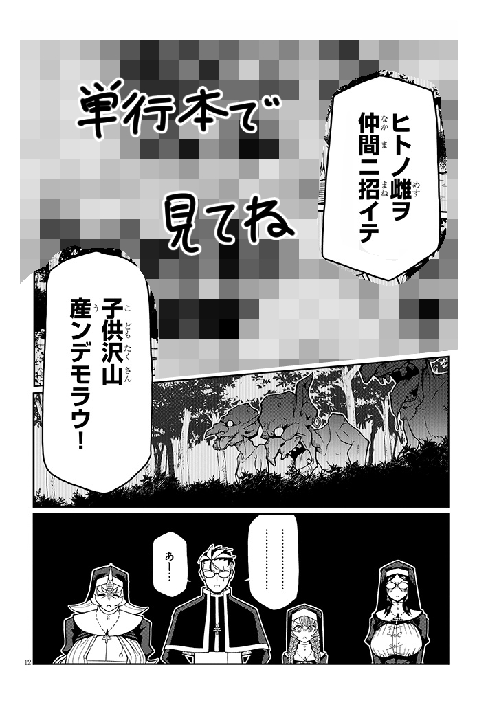 (3/7) 