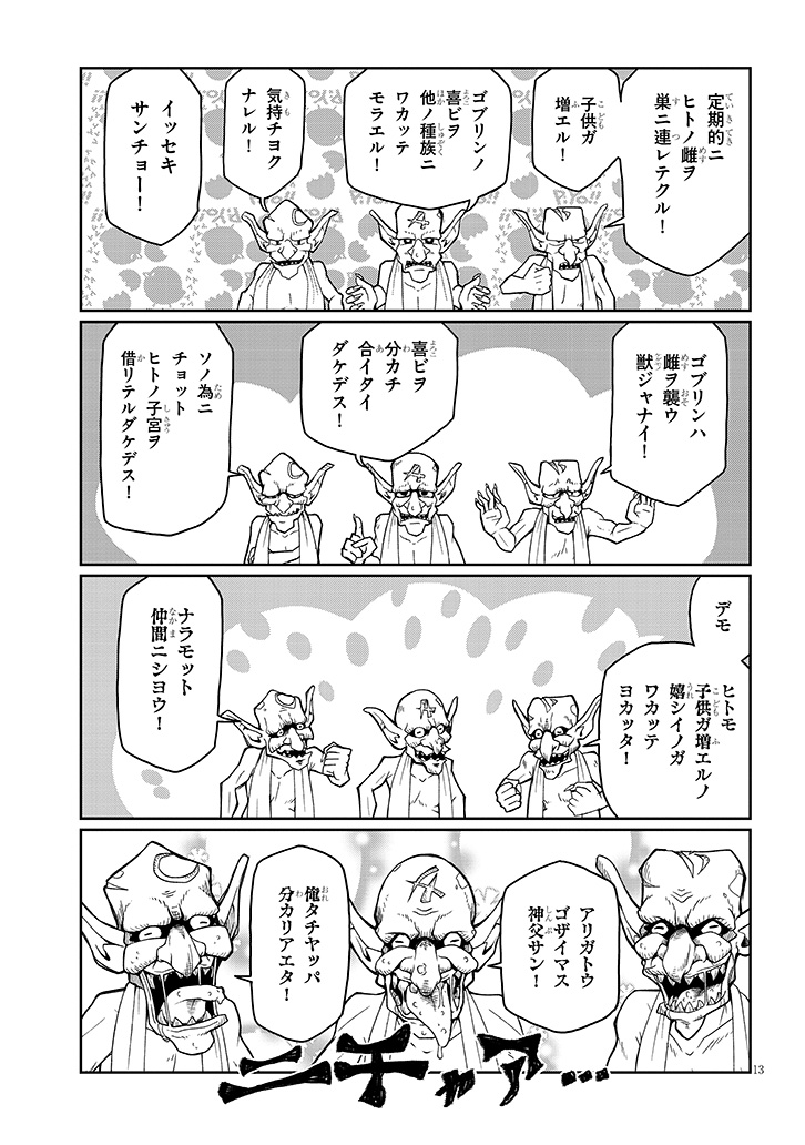 (4/7) 