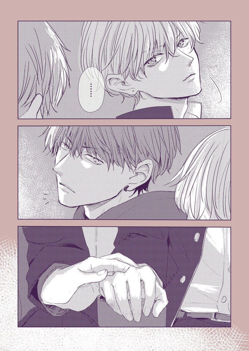[幼馴染BL](3/4)

初デート中、ずっとしたかったこと。 