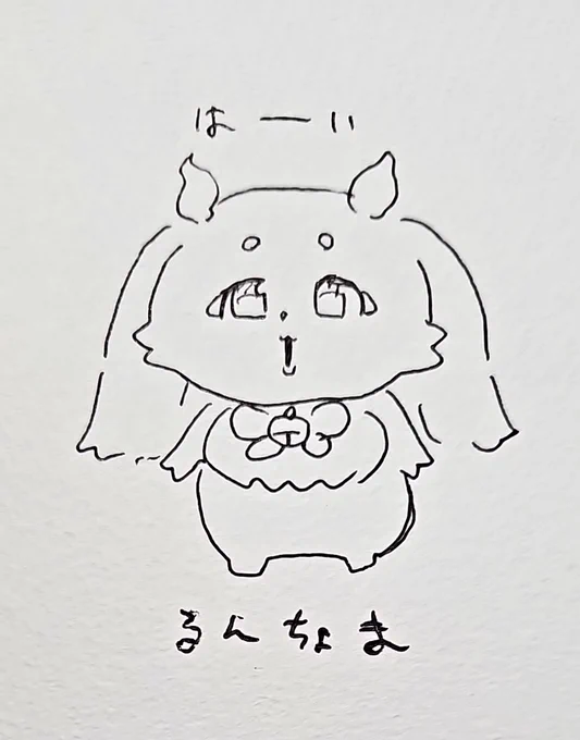 最近よく見る子 