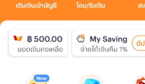 งบเท่านี้ได้กี่ปองครับ #rov