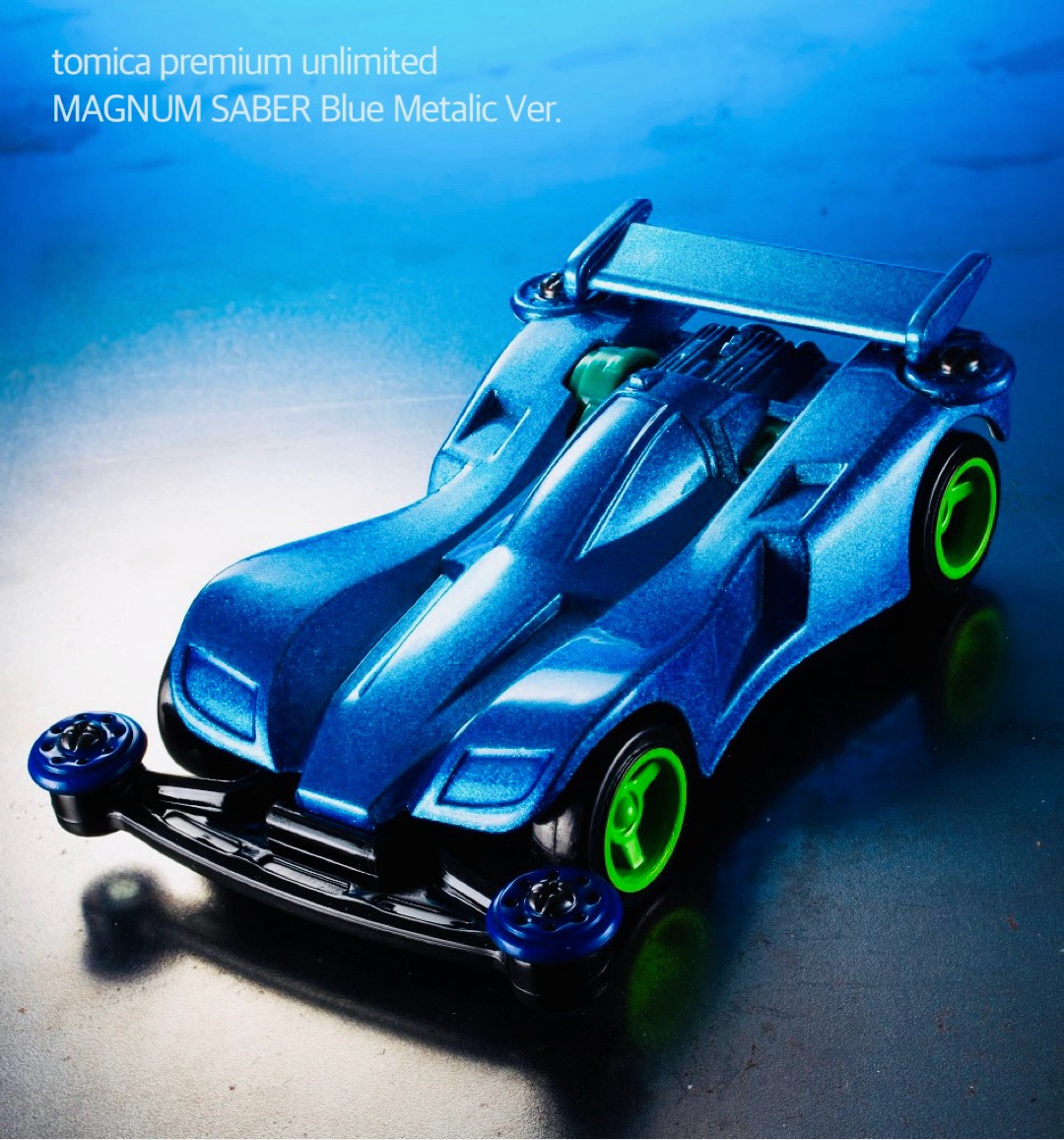 トミカ ミニ四駆 マグナムセイバー ブルーメタリック Ver. コロコロ 限定 トミカ】コロコロコミック限定 ミニ四駆トミカ マグナムセイバー