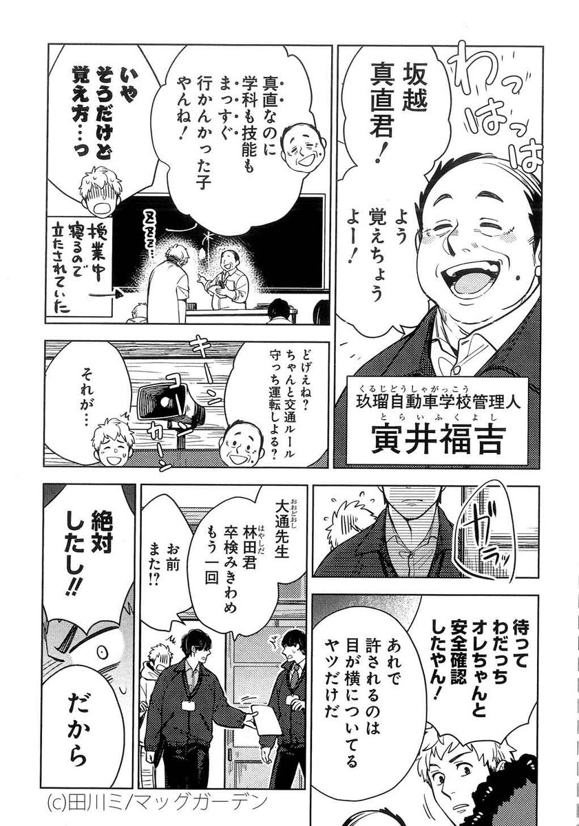 (5/15) 