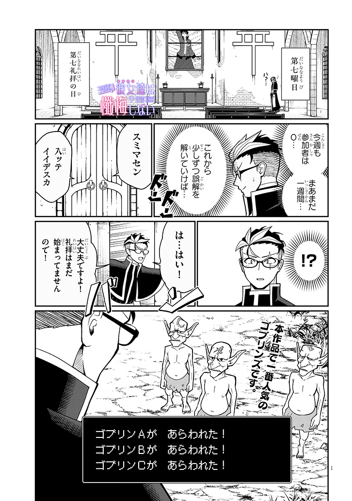 (1/7) 