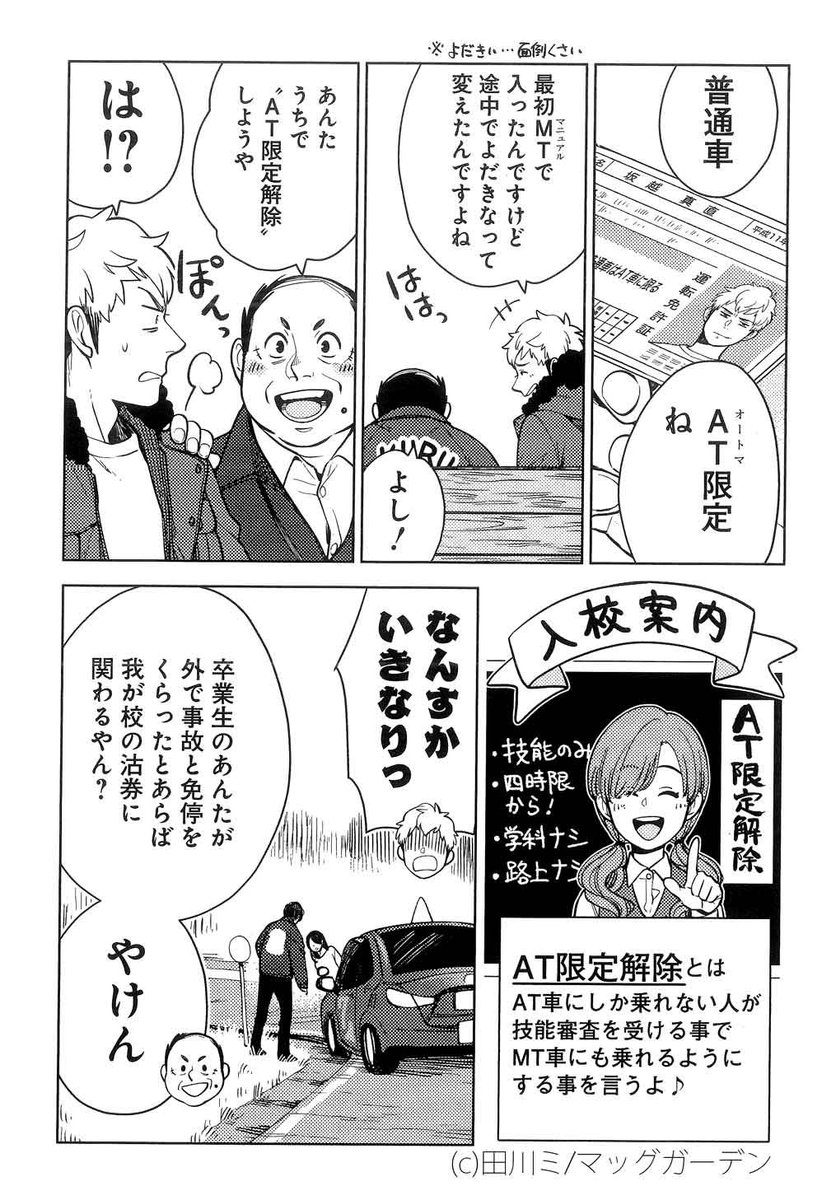 (6/15) 