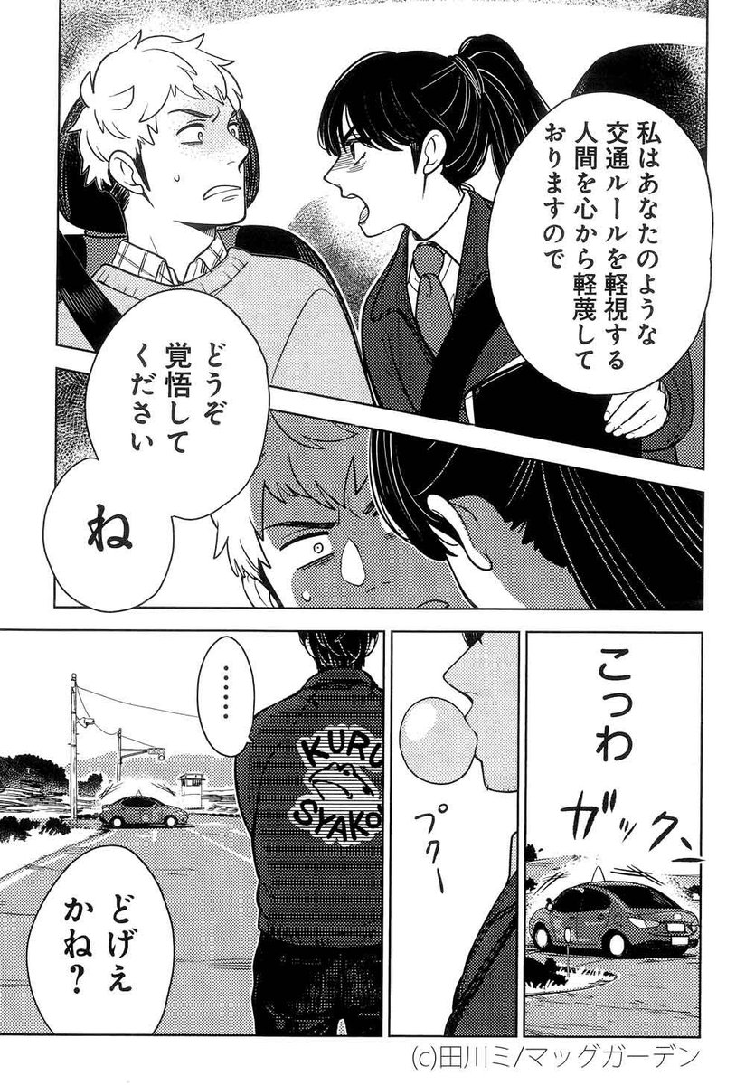(7/15) 
