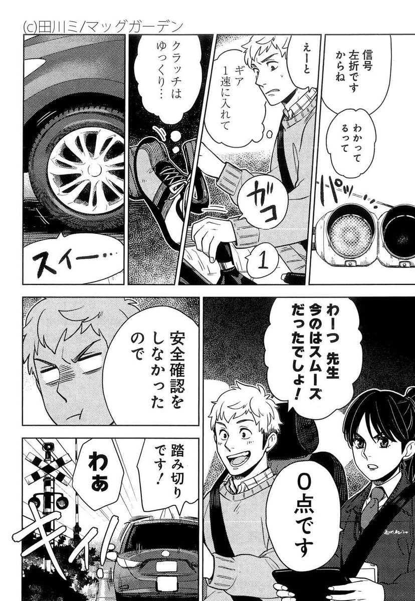 (8/15) 