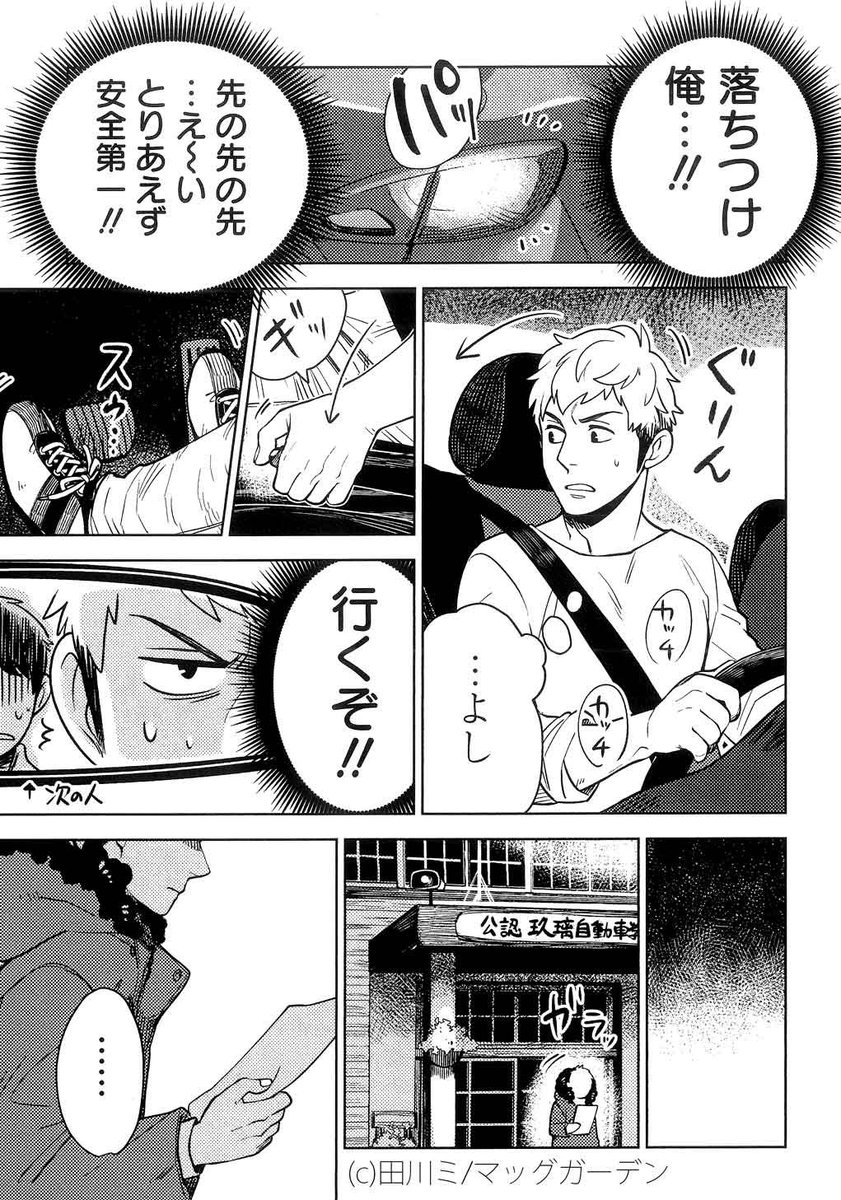 (9/15) 
