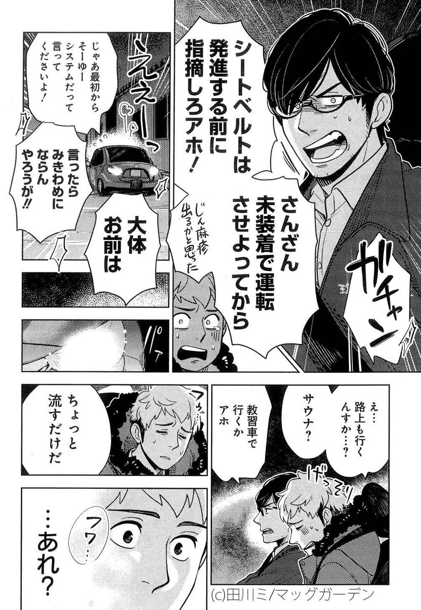 (13/15) 