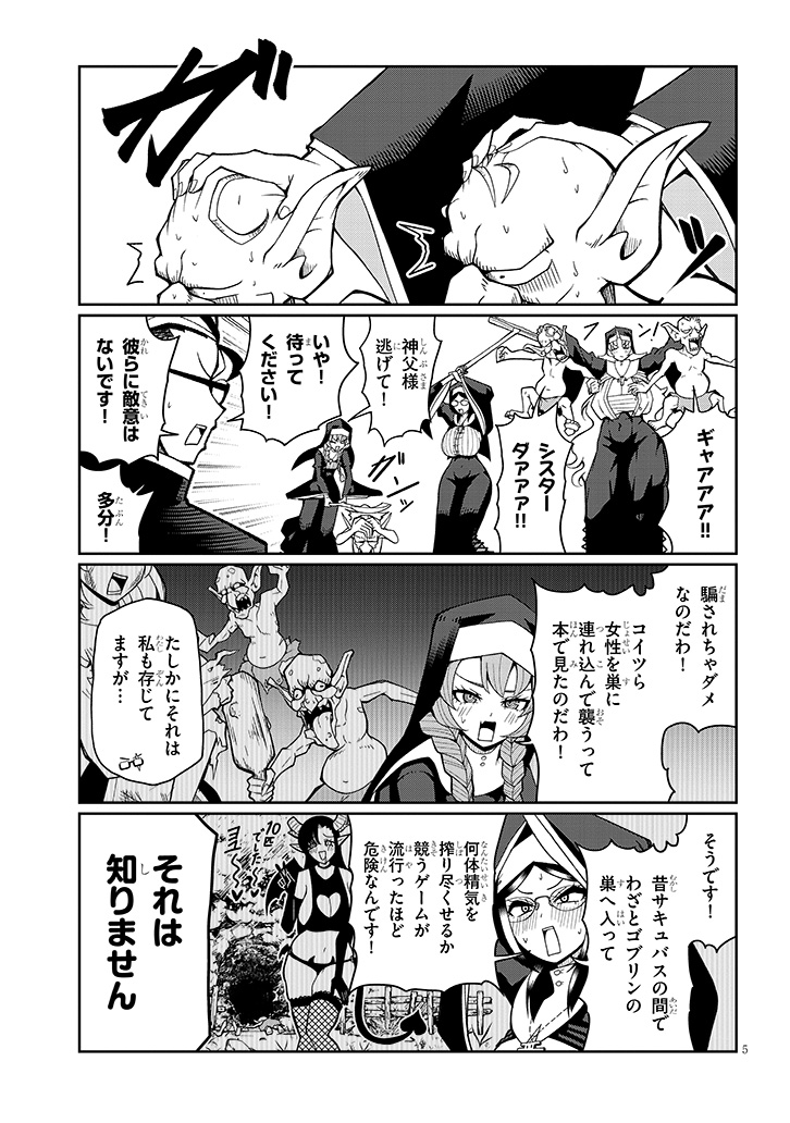 (2/7) 