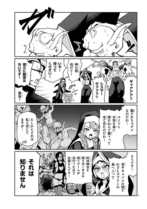 (2/7) 