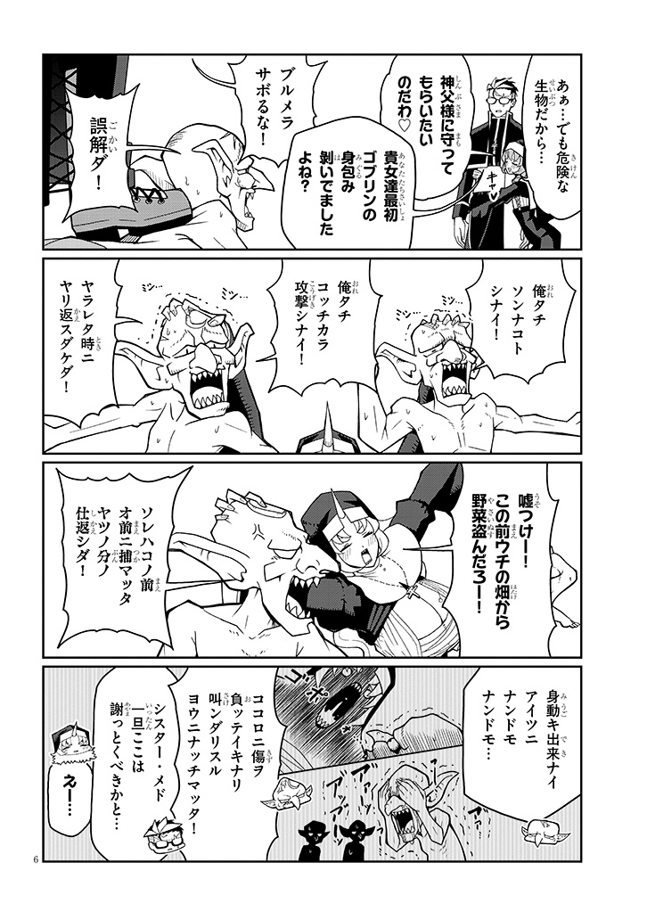 (2/7) 