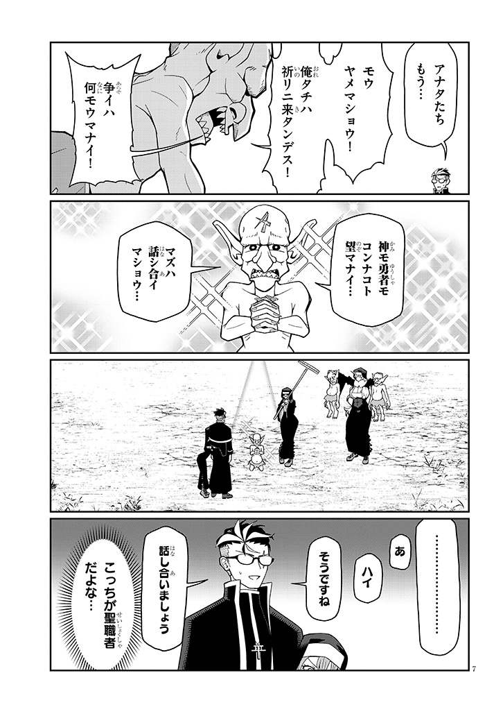 (2/7) 