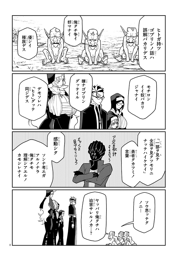 (2/7) 