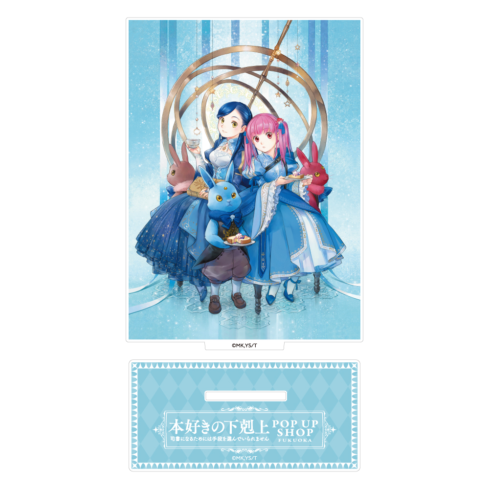 本好きの下剋上原画展～凱旋編～ on X: 