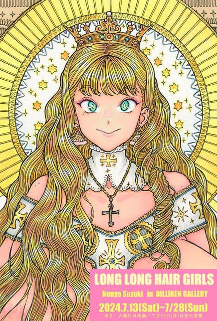 鈴木健也 個展『LONG LONG HAIR GIRLS』は昨年より打ち合わせが