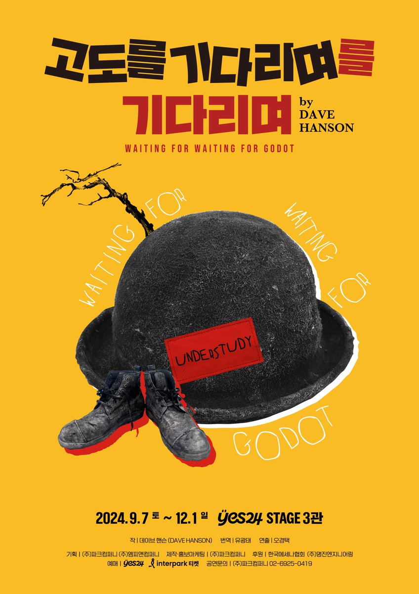 파크컴퍼니 tweet media