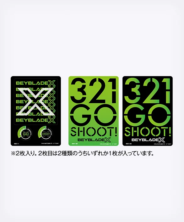 公式】ベイブレード開発チーム on X: 