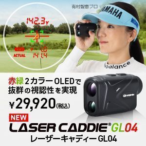greenon_jp's tweet photo. シンプルな操作にお手頃な価格でご好評をいただいているレーザーキャディーシリーズ高透過 #赤緑2カラーOLED を搭載しながら、コストパフォーマンスに優れた #GL04 が人気です。
https://t.co/gL4VVSmOdL https://t.co/uRq428Uyc4
