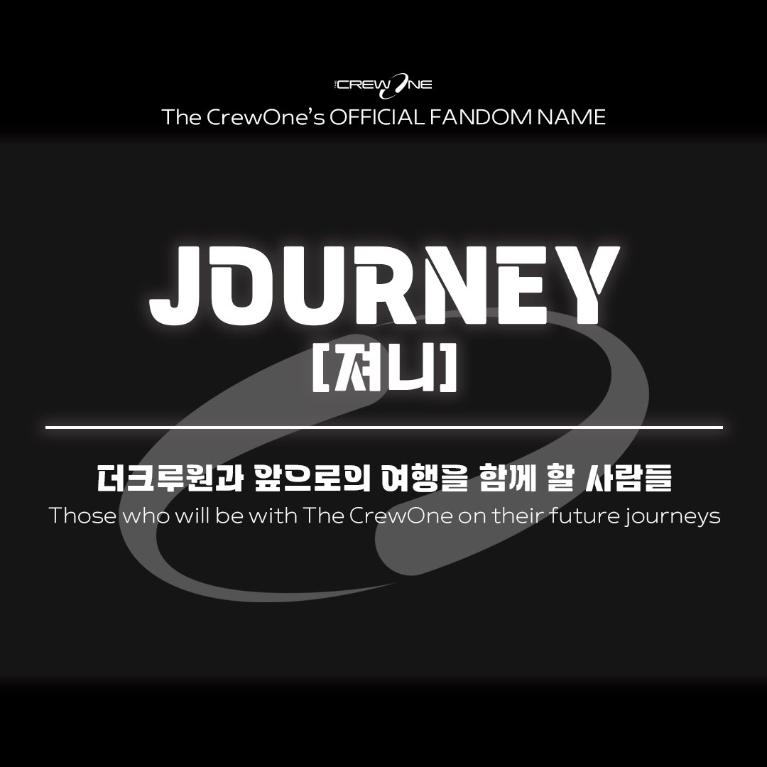 the_crewone's tweet photo. [📢]

더크루원(The CrewOne)의 공식 팬덤명을 공개합니다!🎉

✨져니(JOURNEY)✨
더크루원과 앞으로의 여행을 함께 할 사람들

#더크루원 #TheCrewOne
#져니 #JOURNEY
#ATBO #JUSTB https://t.co/wJ6cv2Tevc