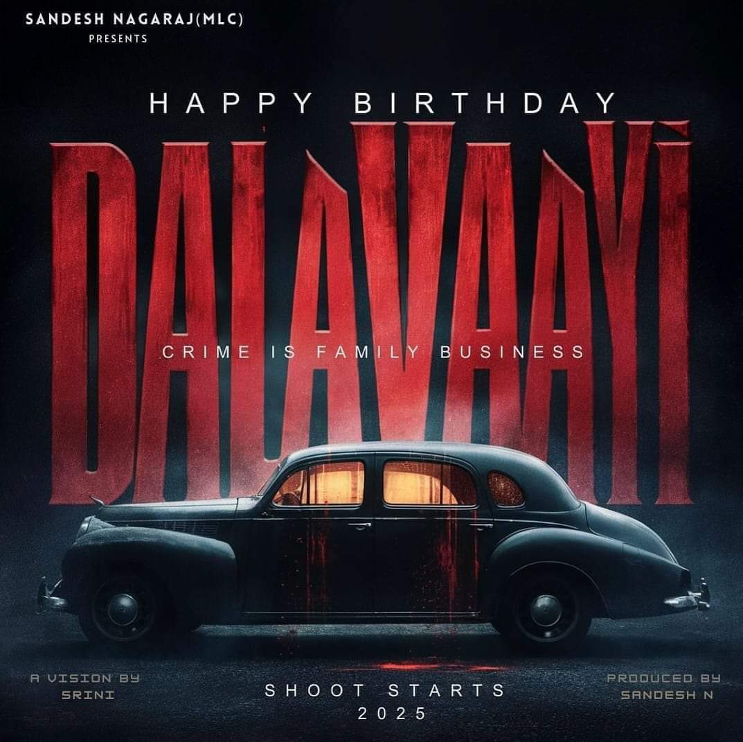 shivuaDDa's tweet photo. Crime is a FamilyBusiness 🩸👑
HBD to the KING OF ALL MASSES. 💥
#DALAVAYI Filming begins 2025.
@NimmaShivanna @lordmgsrinivas
#HappyBirthdayShivanna 🎂
#Shivanna #Shivarajkumar #DrShivarajkumar #ShivuaDDa https://t.co/LxYX8Oy8tj
