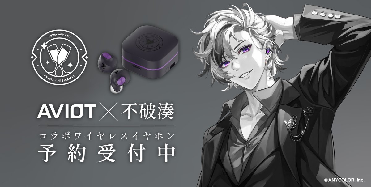 不破湊🥂✨ on X: 不破湊🥂✨ on X: